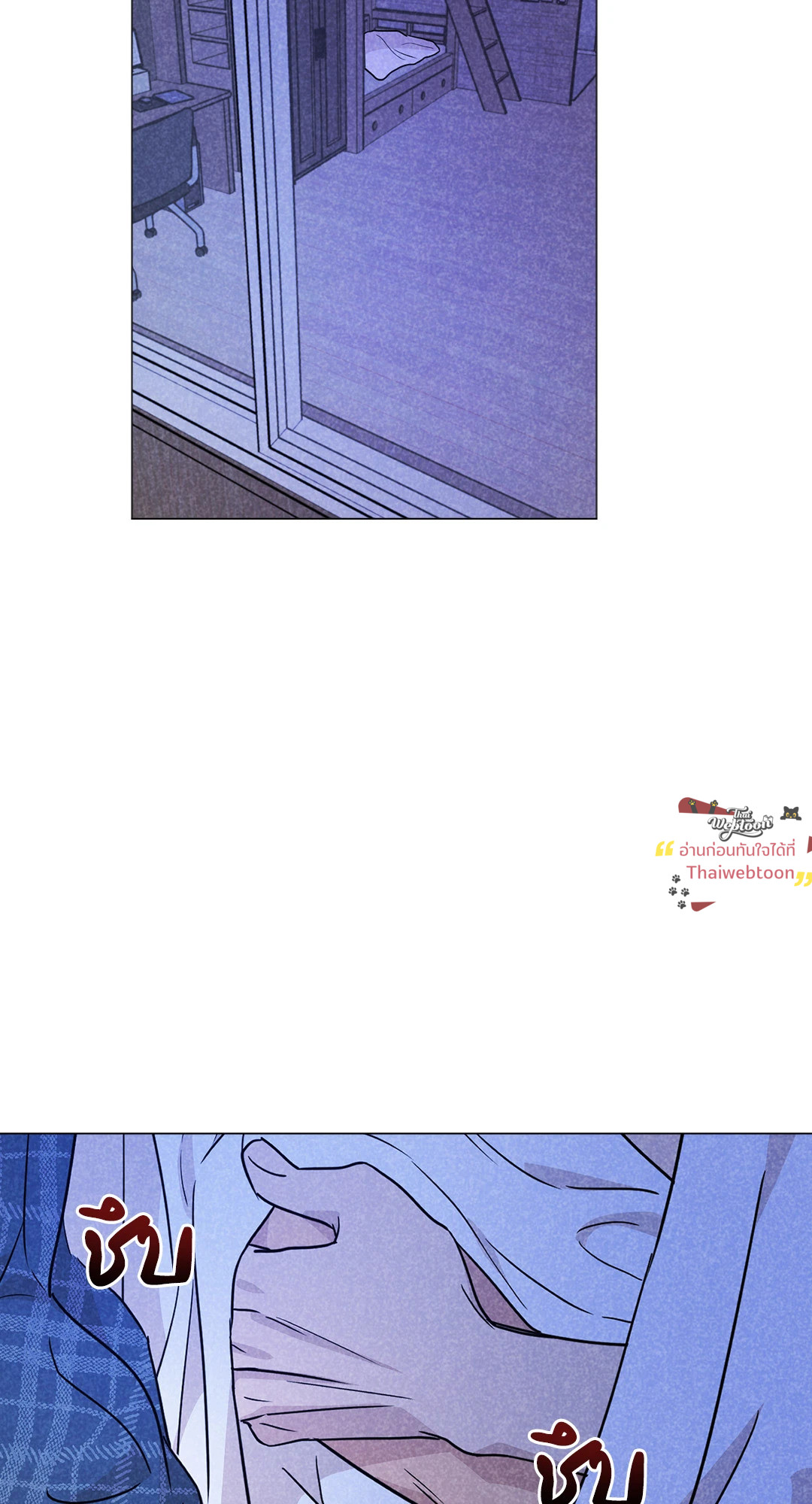 Spinach Bouquet ตอนที่ 103.02 - รูปที่ 2