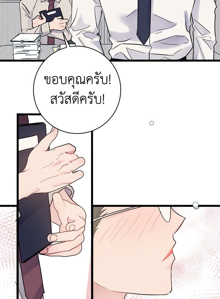 หน้า 90