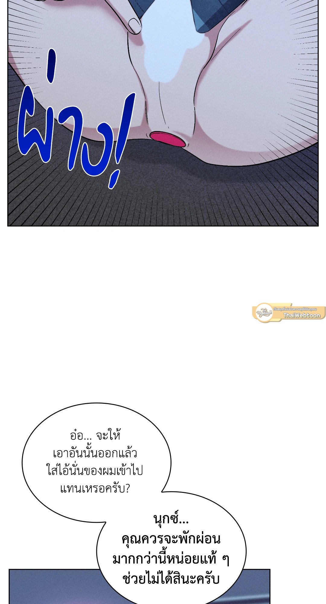 หน้า 58
