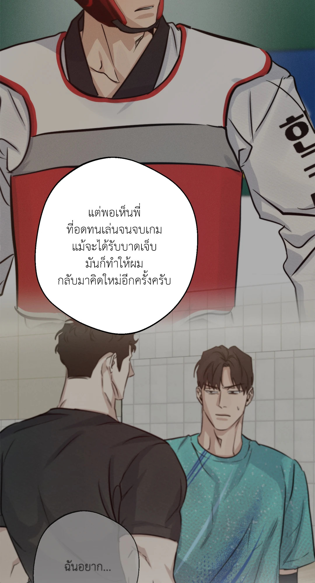 หน้า 50