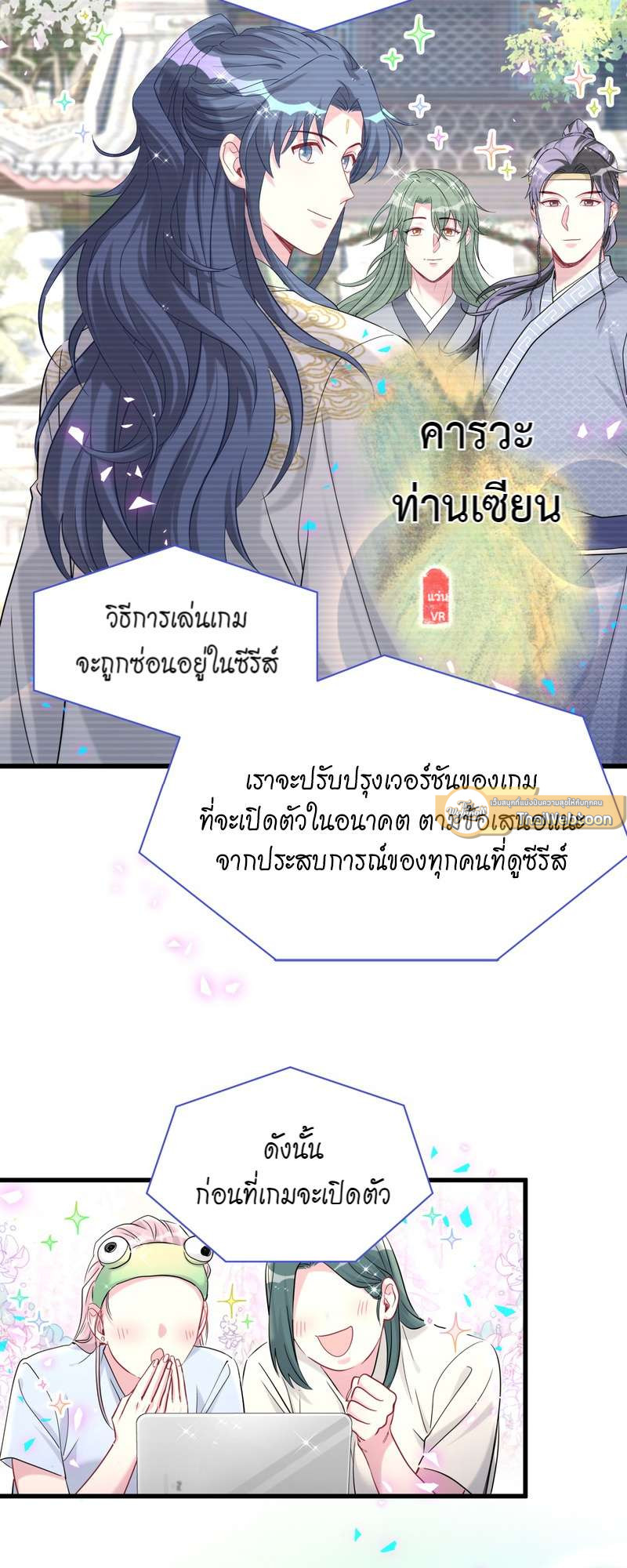 หน้า 33