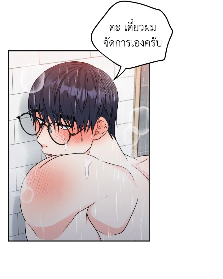 หน้า 65