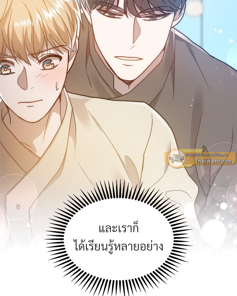 หน้า 71