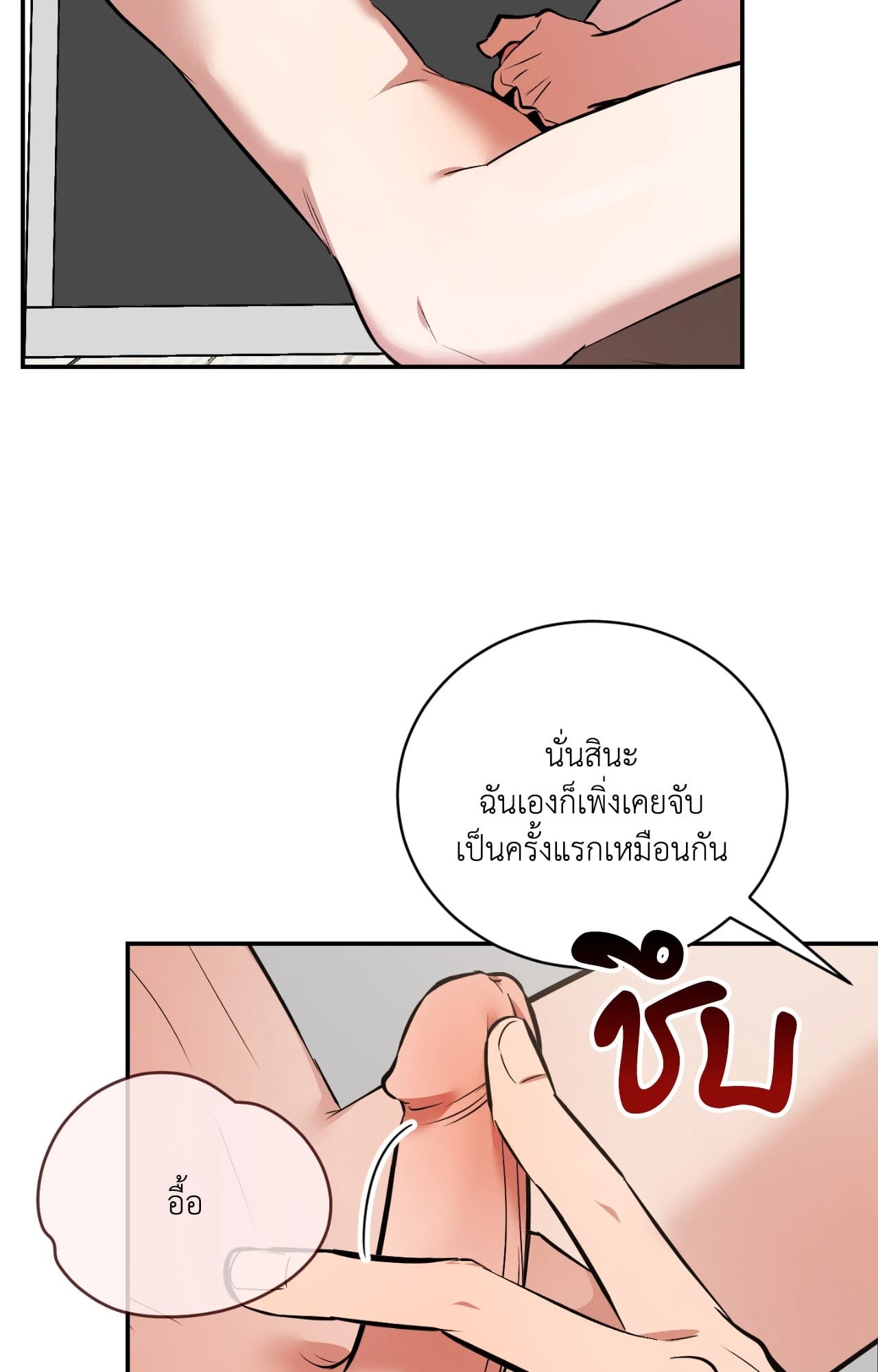 หน้า 132