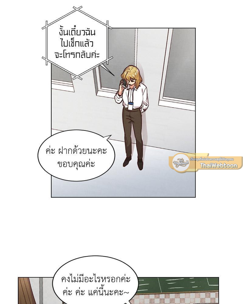 หน้า 71