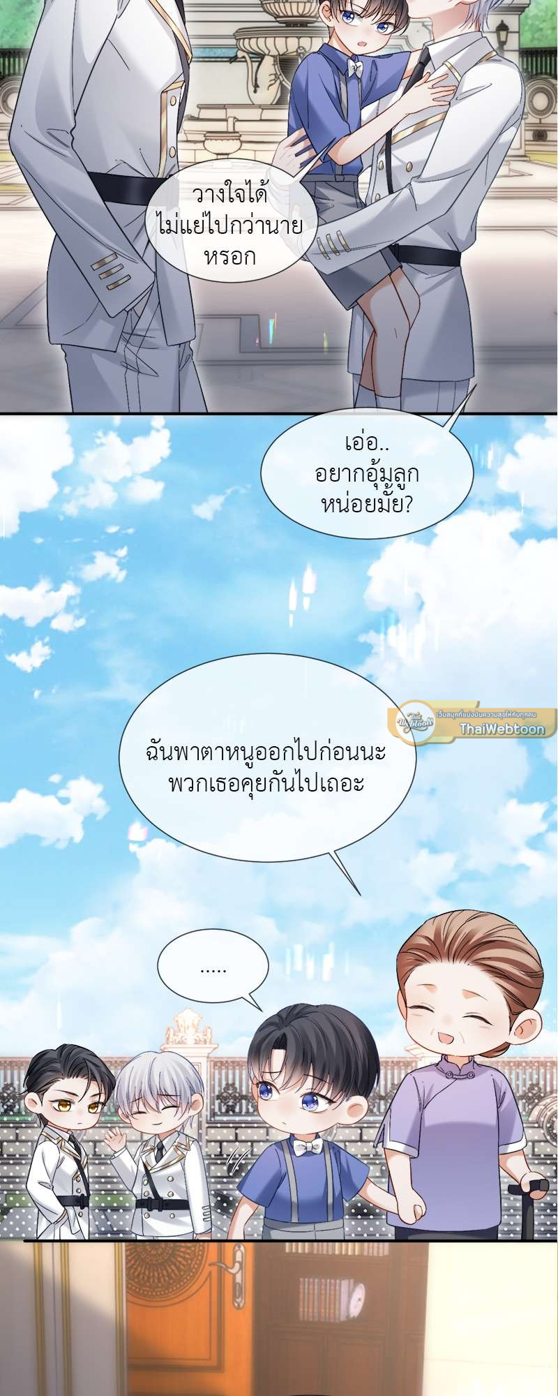 หน้า 5