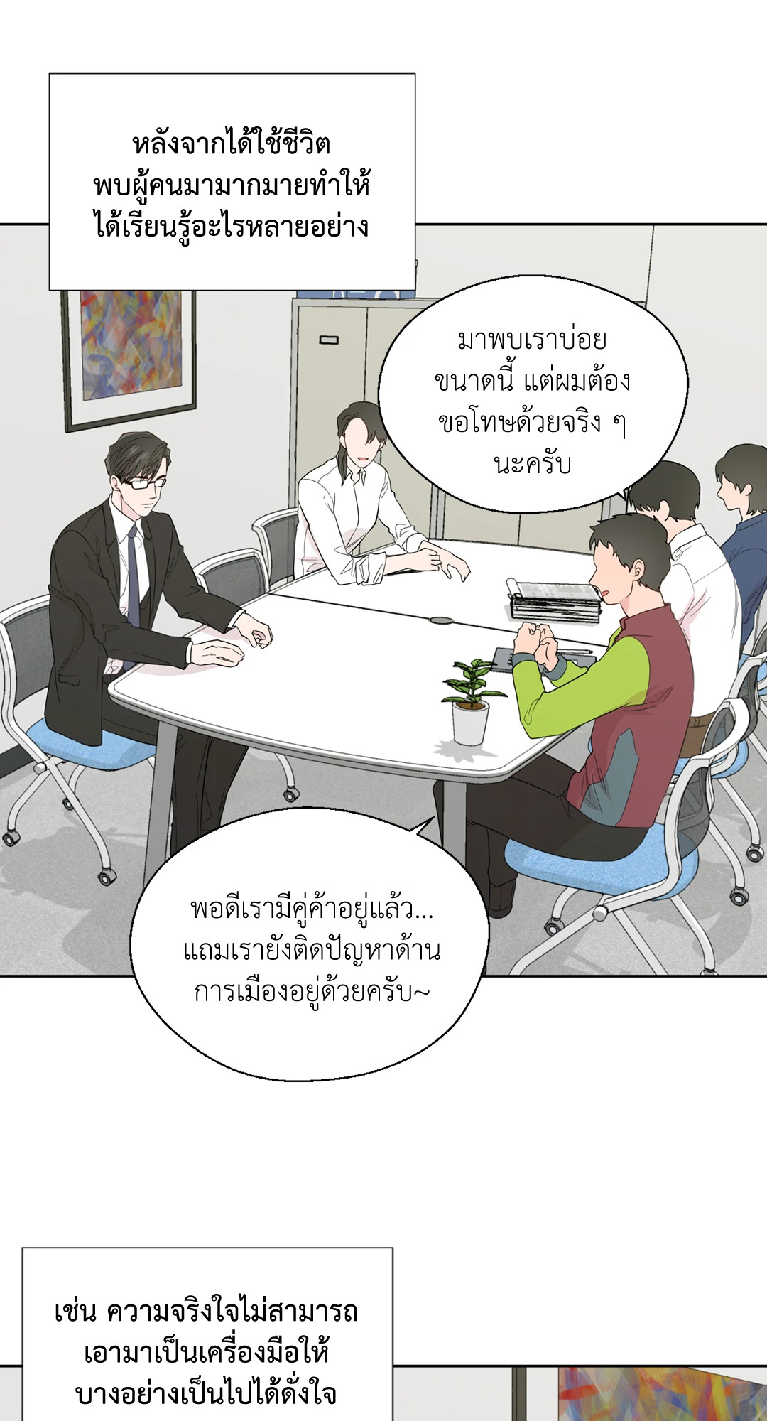 หน้า 18