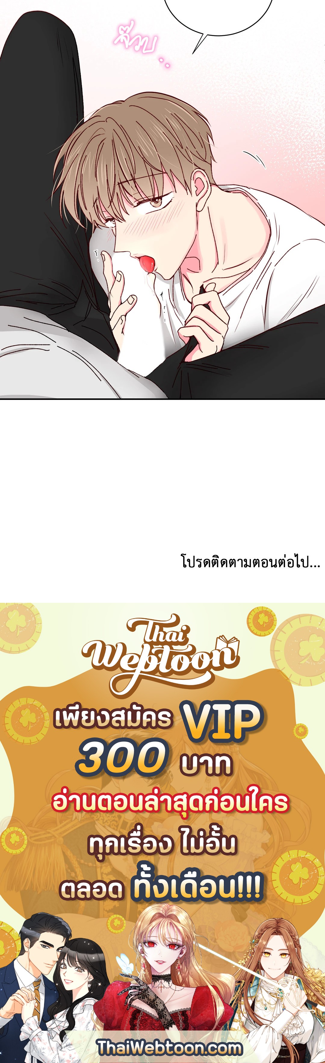 หน้า 53