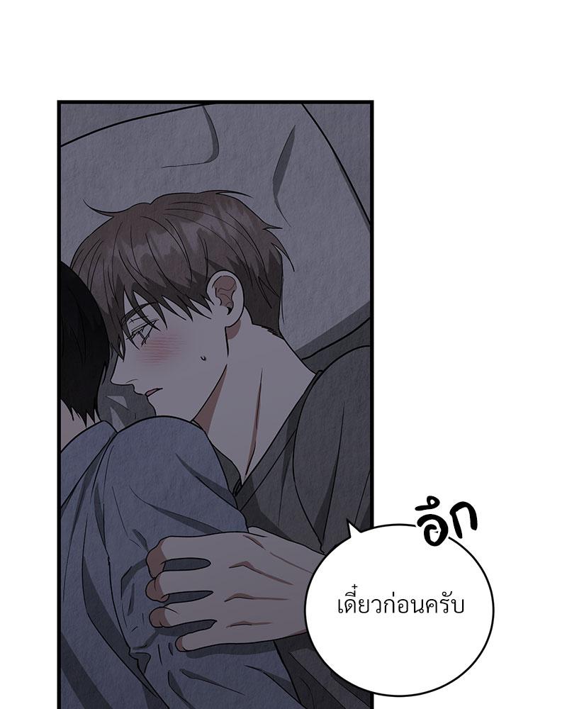 หน้า 92