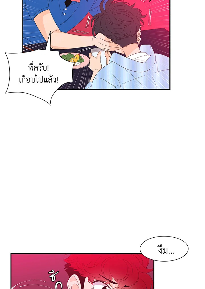 หน้า 47
