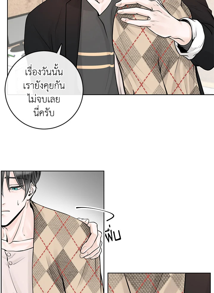 หน้า 69