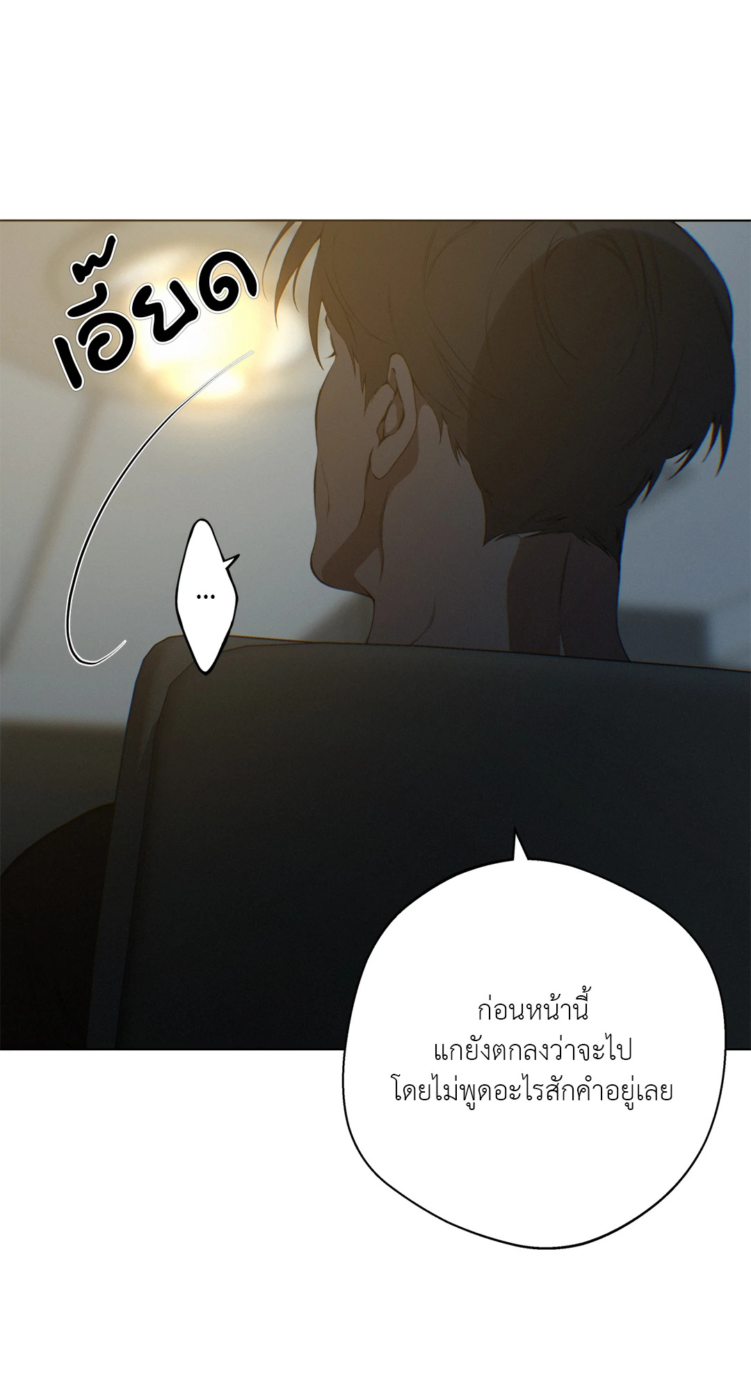 หน้า 78