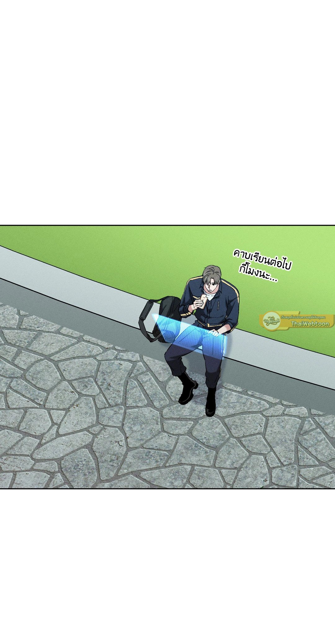 Salty Lust ตอนที่ 49 - รูปที่ 2