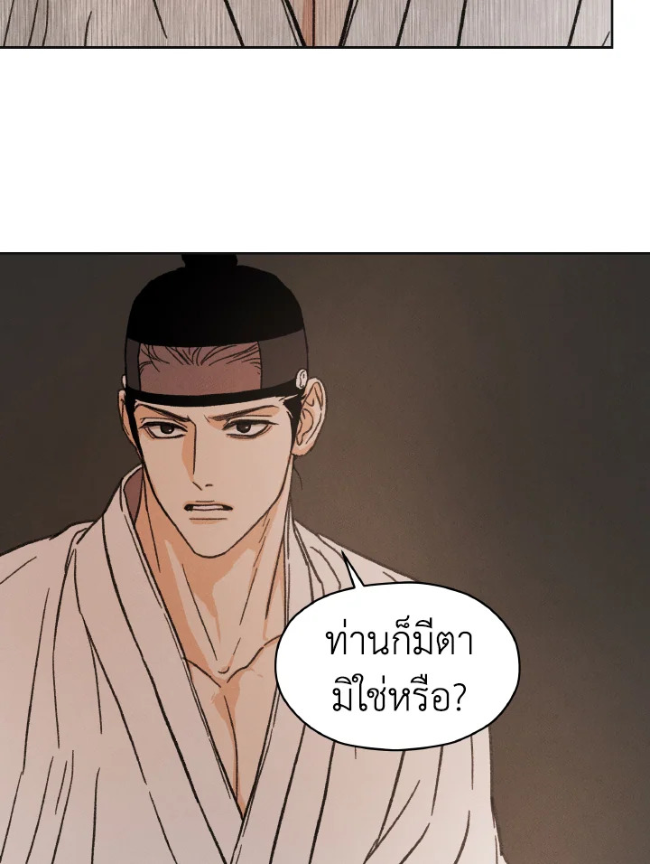 หน้า 94