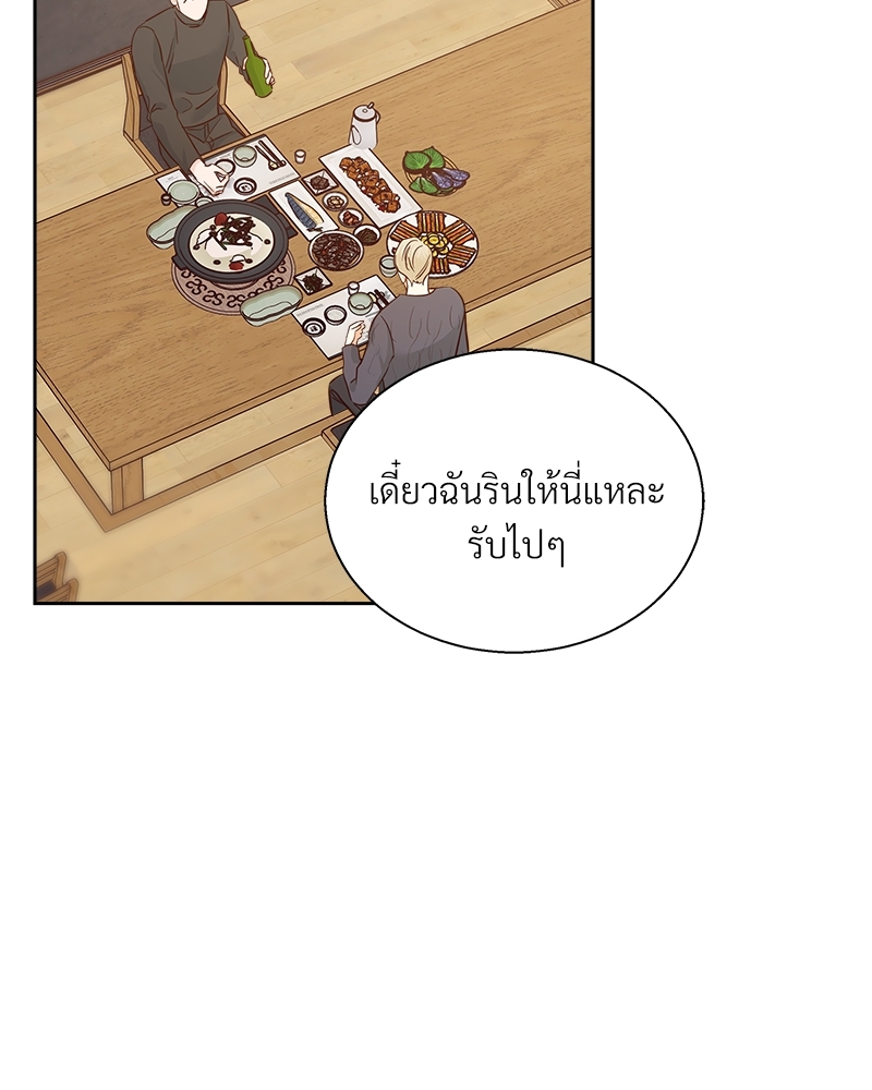 หน้า 71
