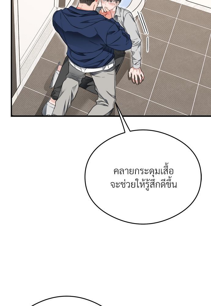 หน้า 83
