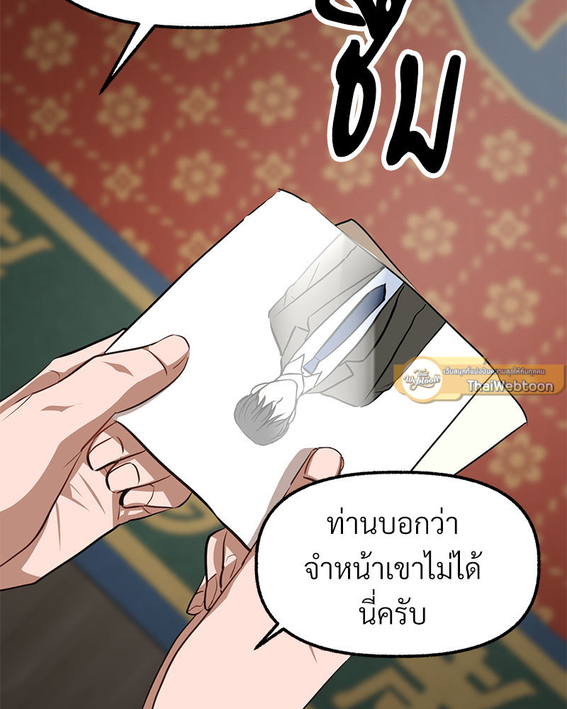 หน้า 209