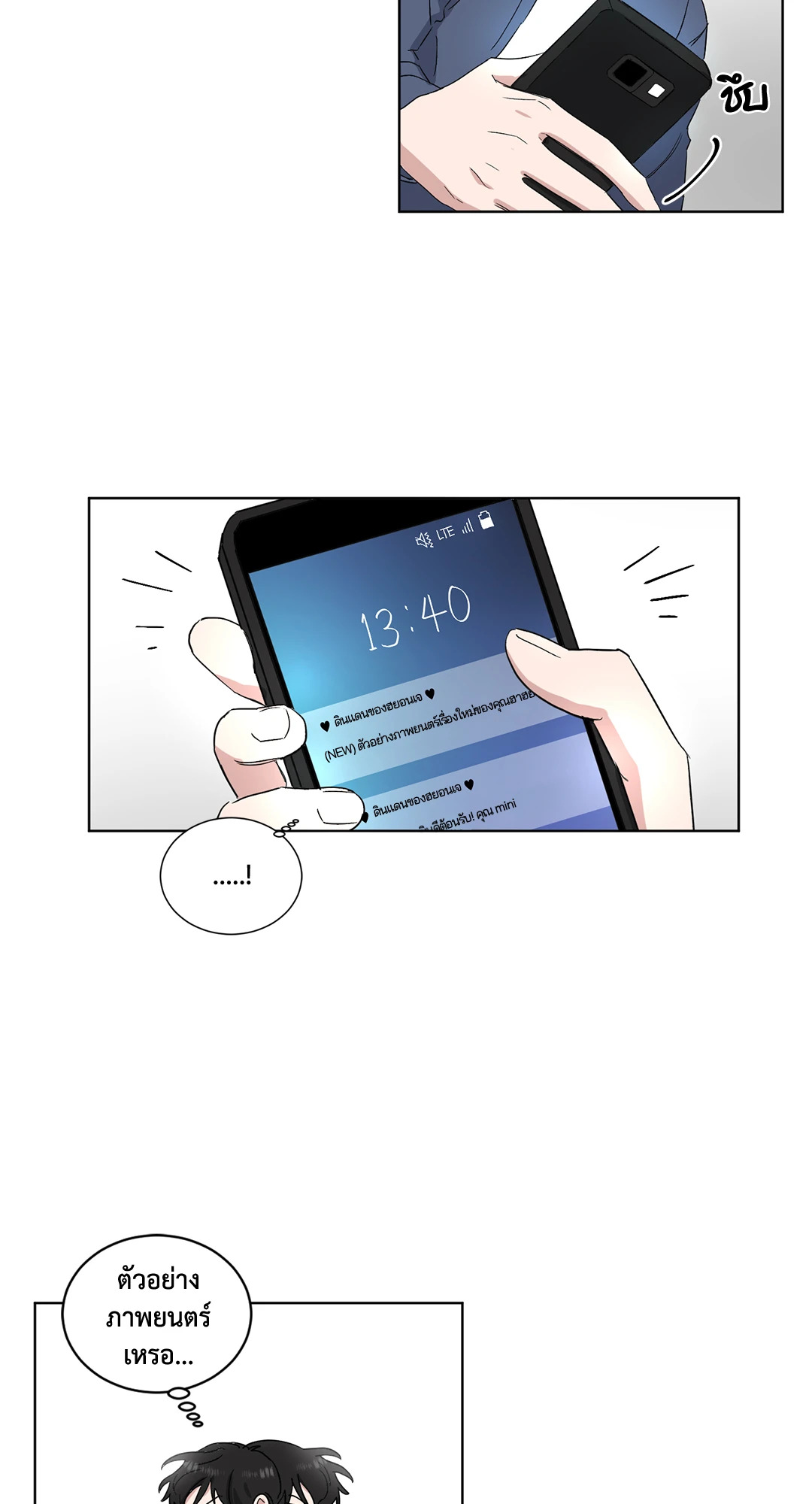 หน้า 26