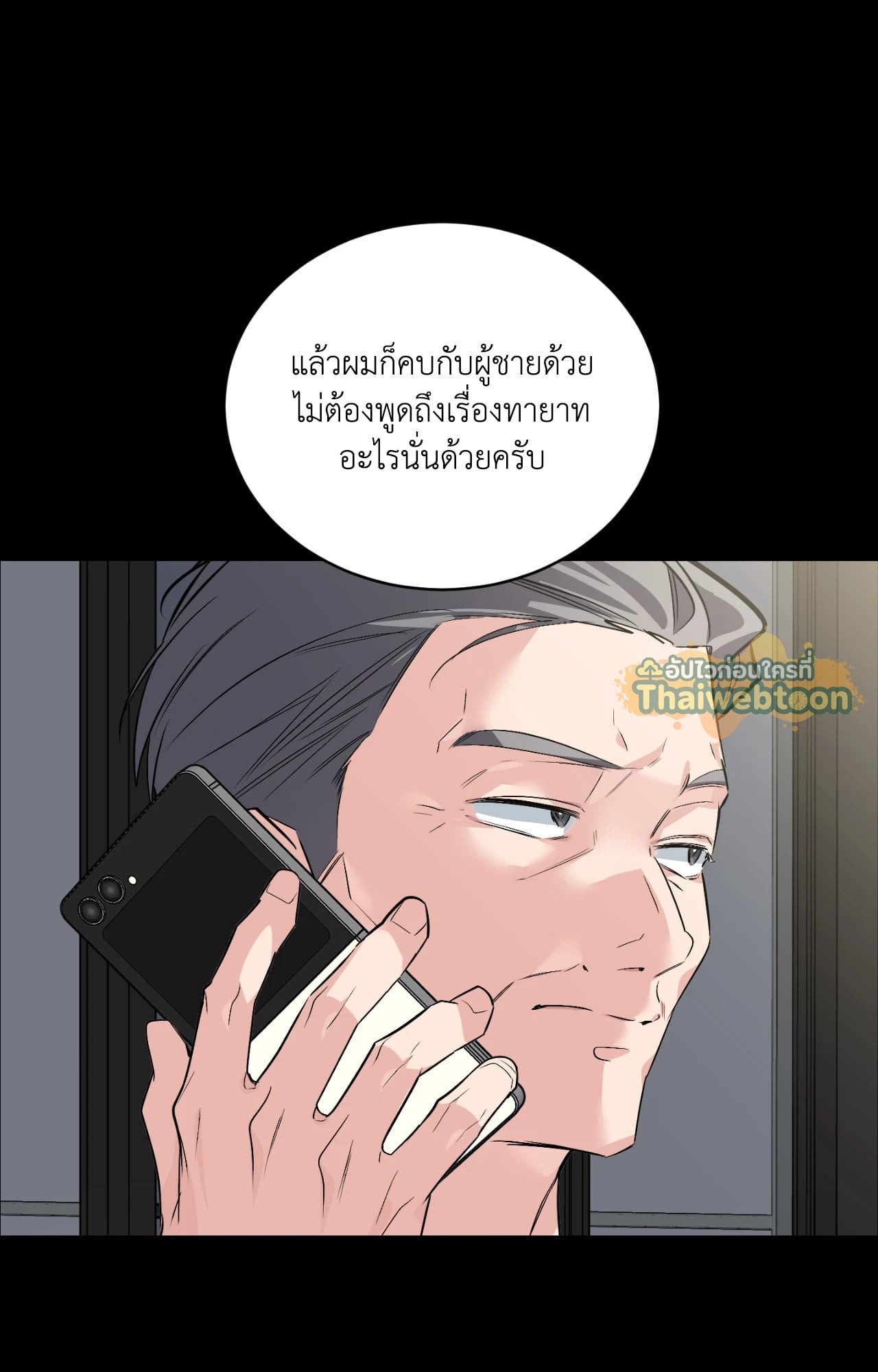 หน้า 83