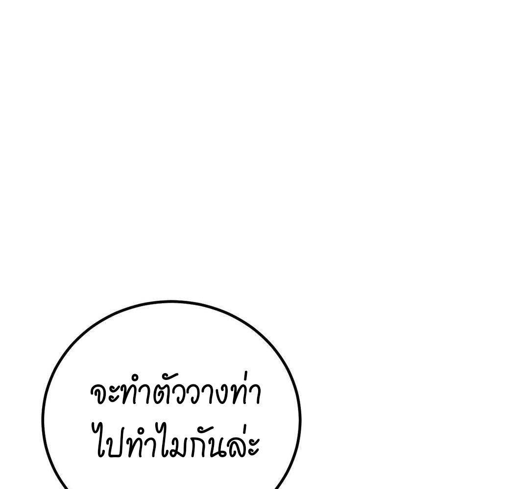 หน้า 128