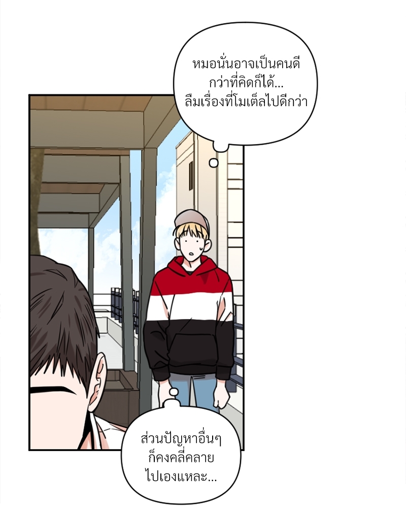 หน้า 56