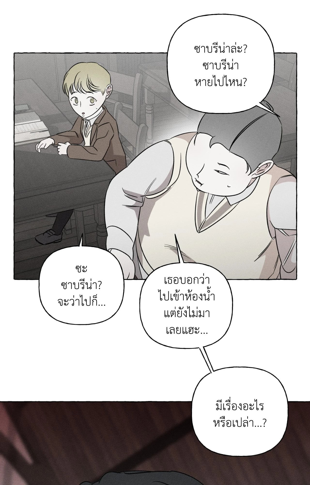 หน้า 55