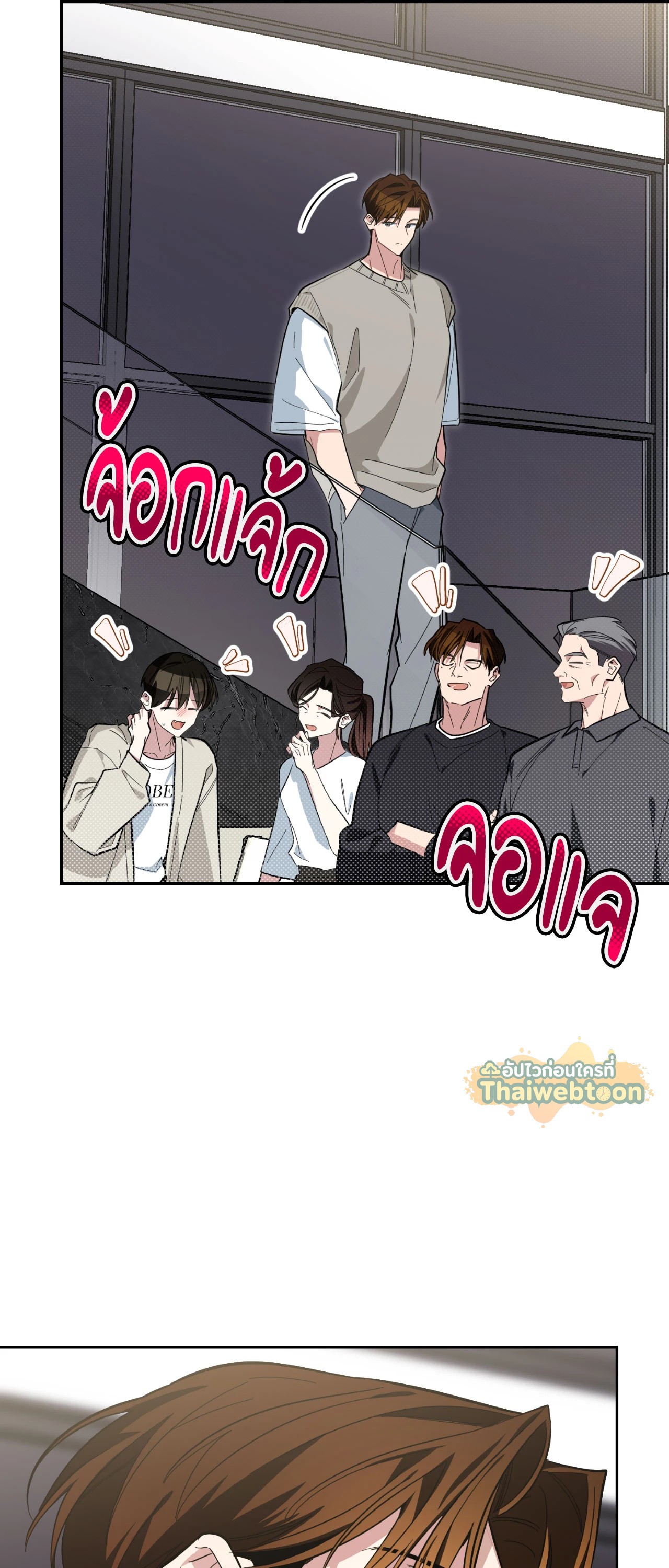 หน้า 50