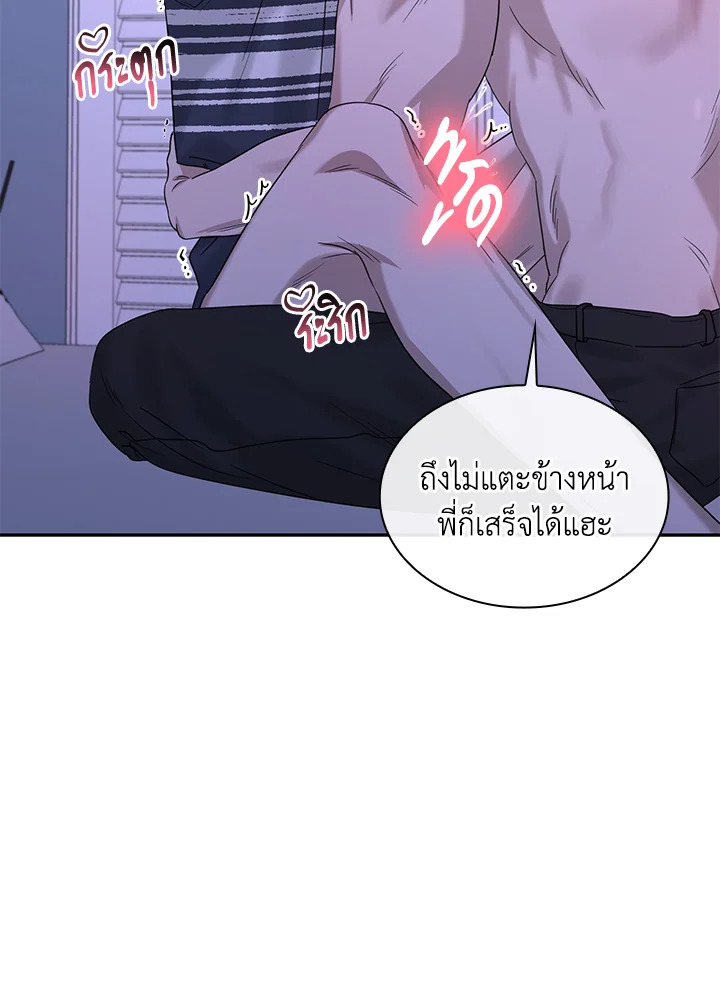 หน้า 84