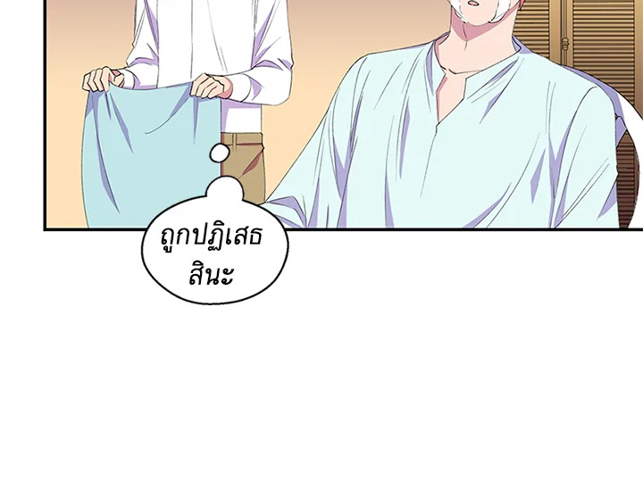 หน้า 93