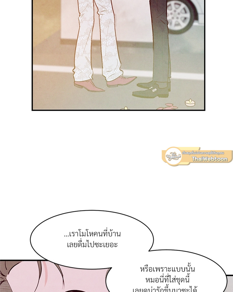 หน้า 81