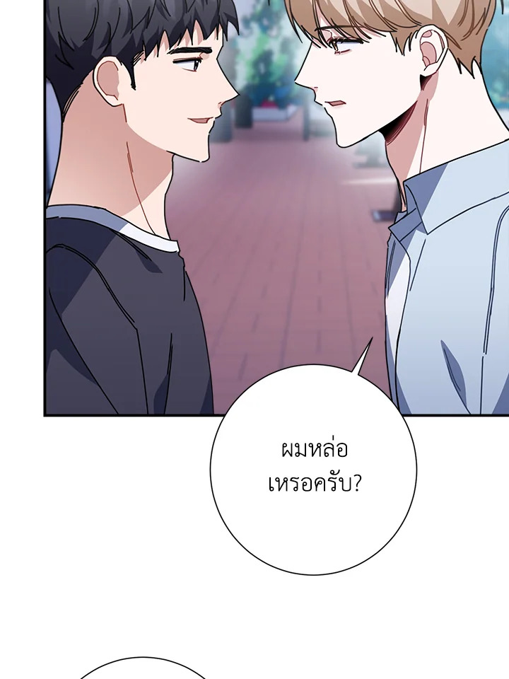 หน้า 76