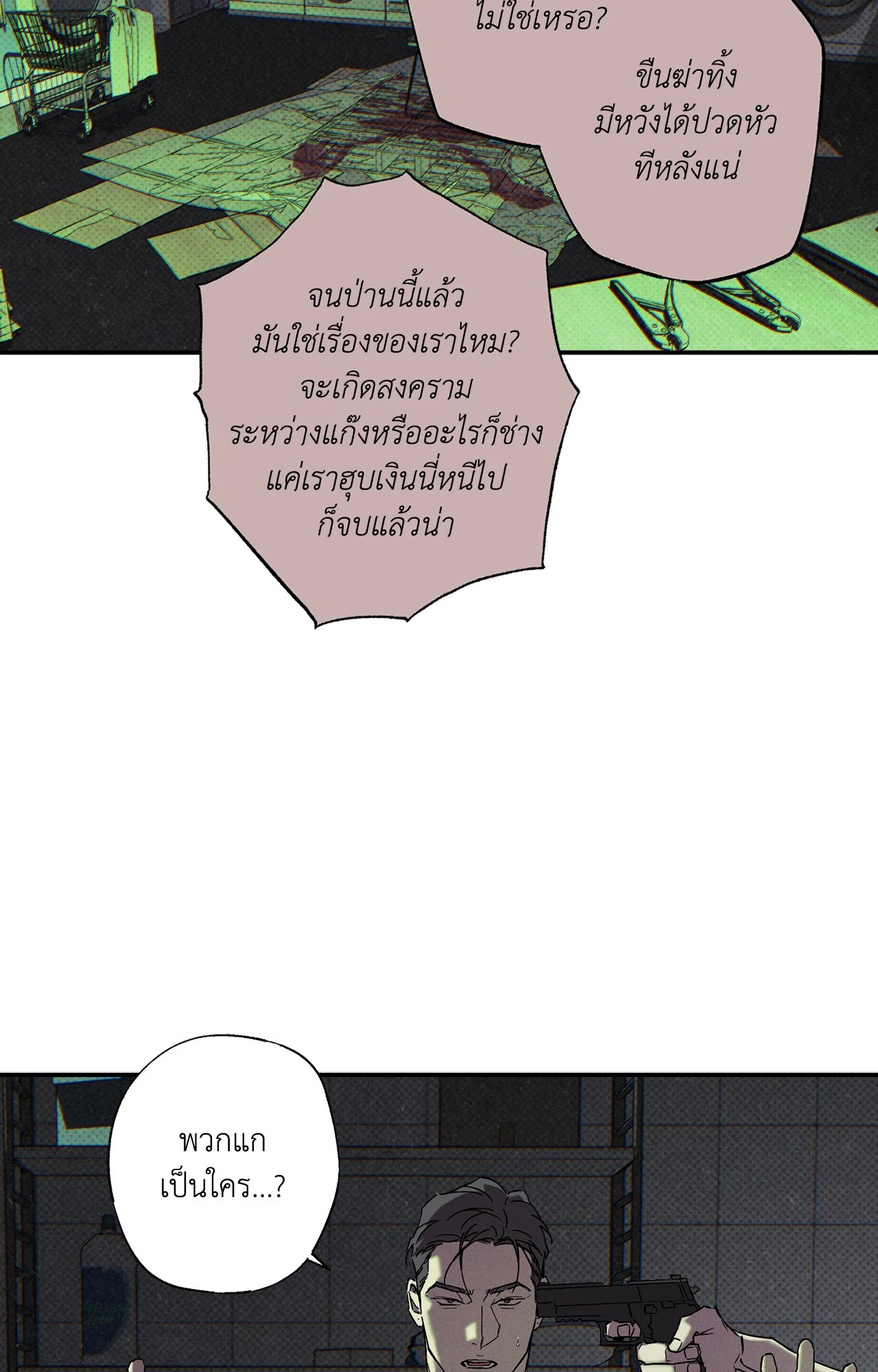 หน้า 68