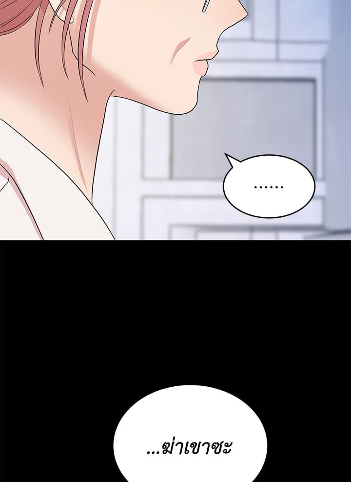 หน้า 112