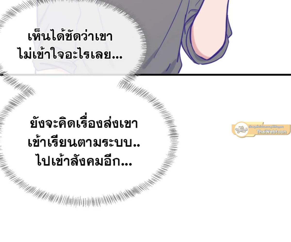 หน้า 97