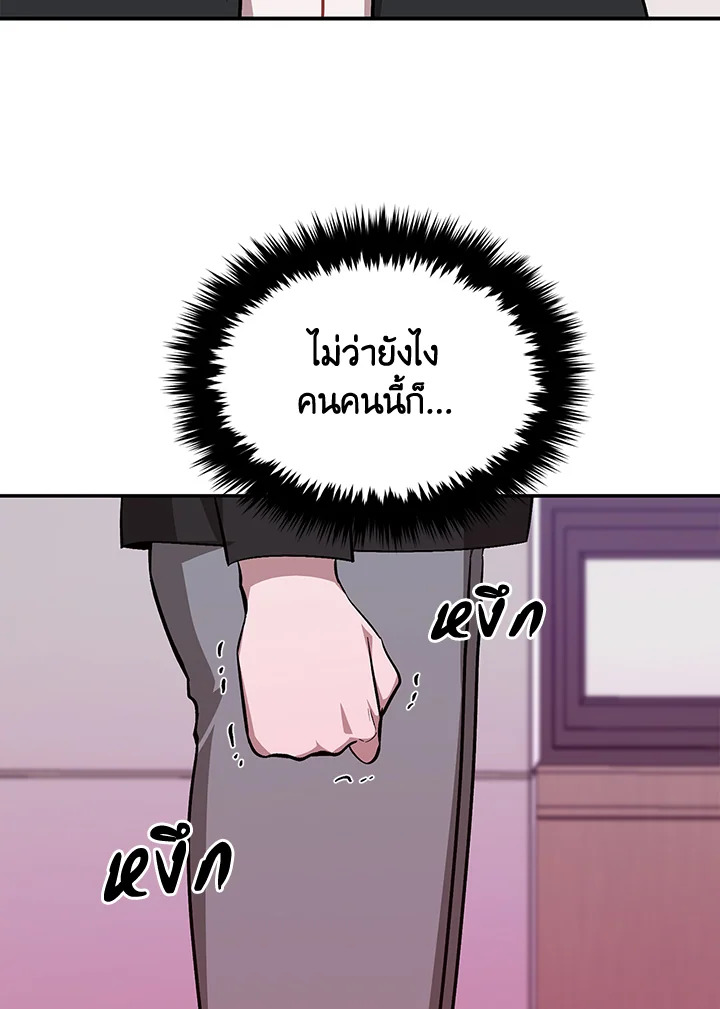 หน้า 113