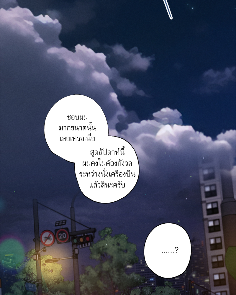 หน้า 108