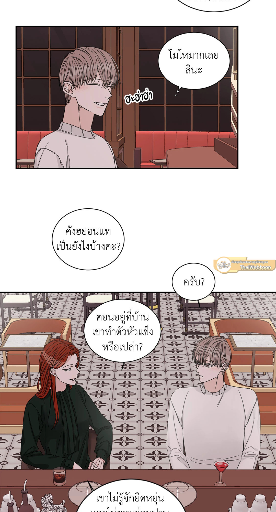 หน้า 23