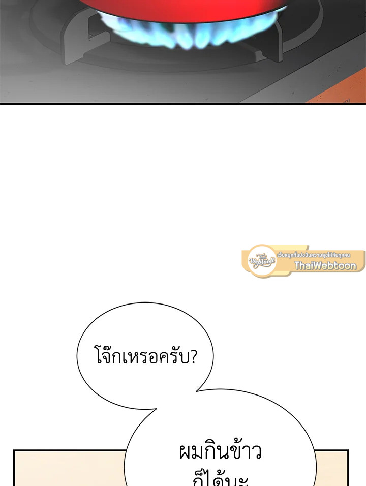 หน้า 103