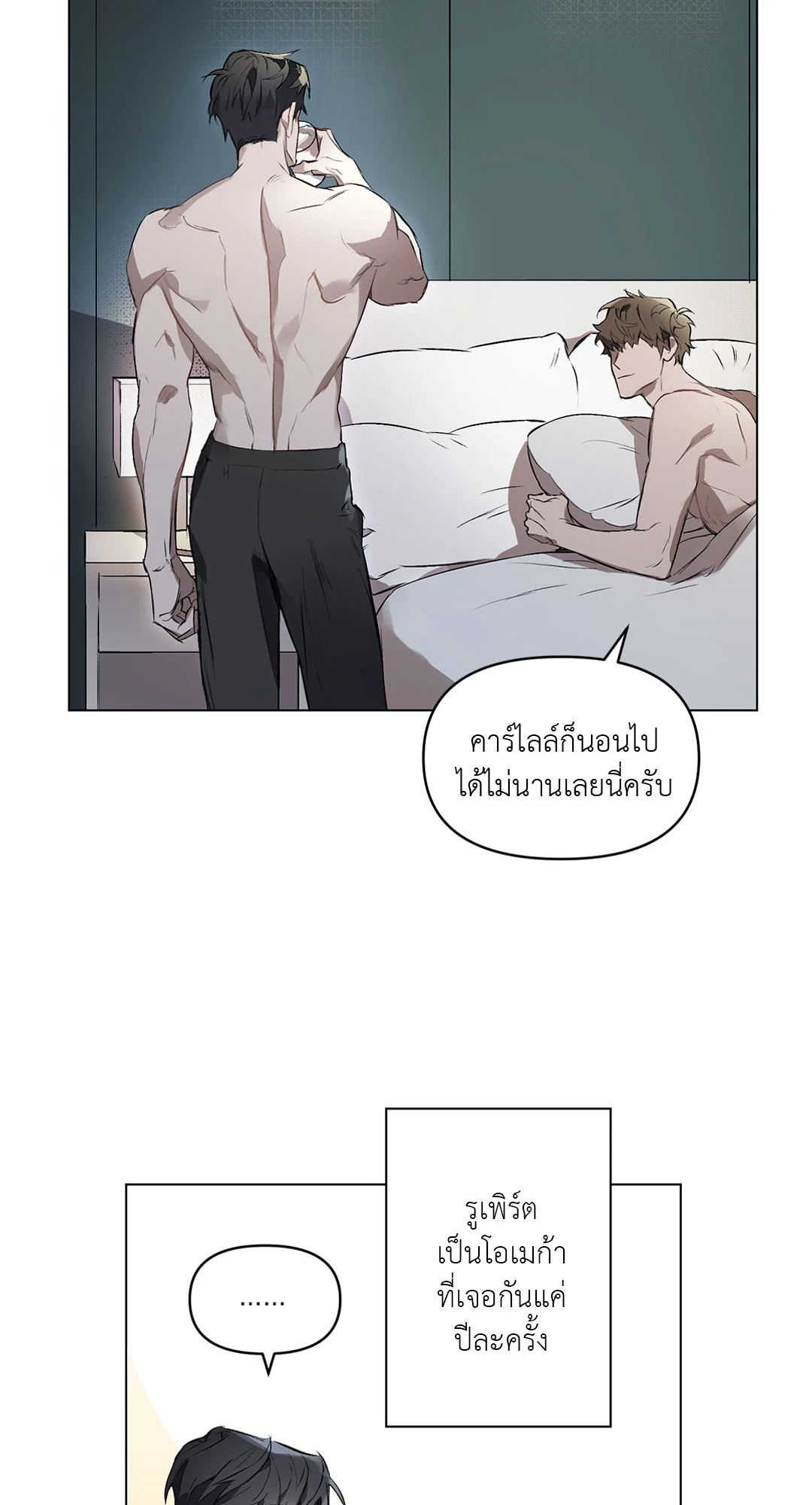 หน้า 41