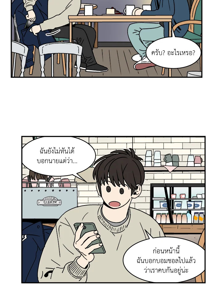 หน้า 33