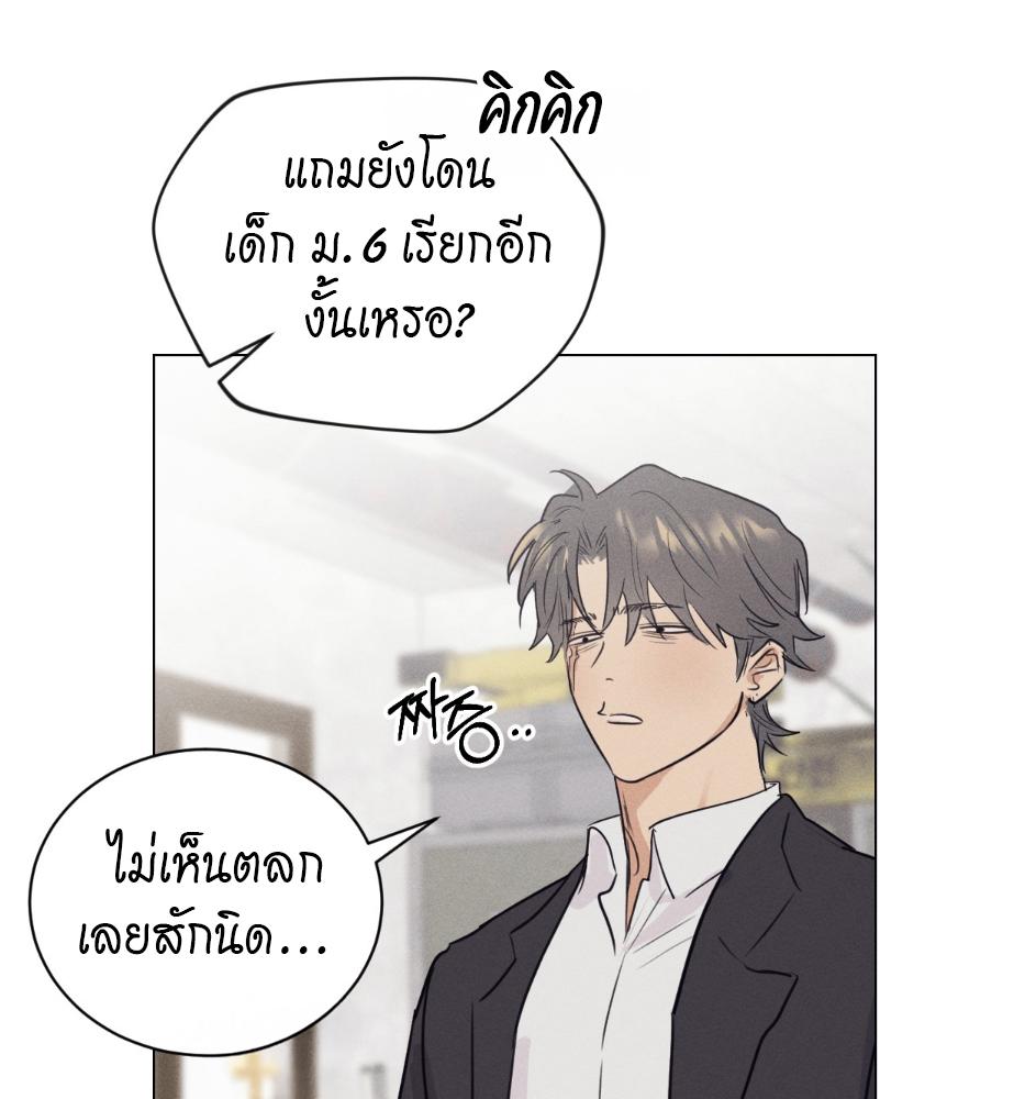 หน้า 76