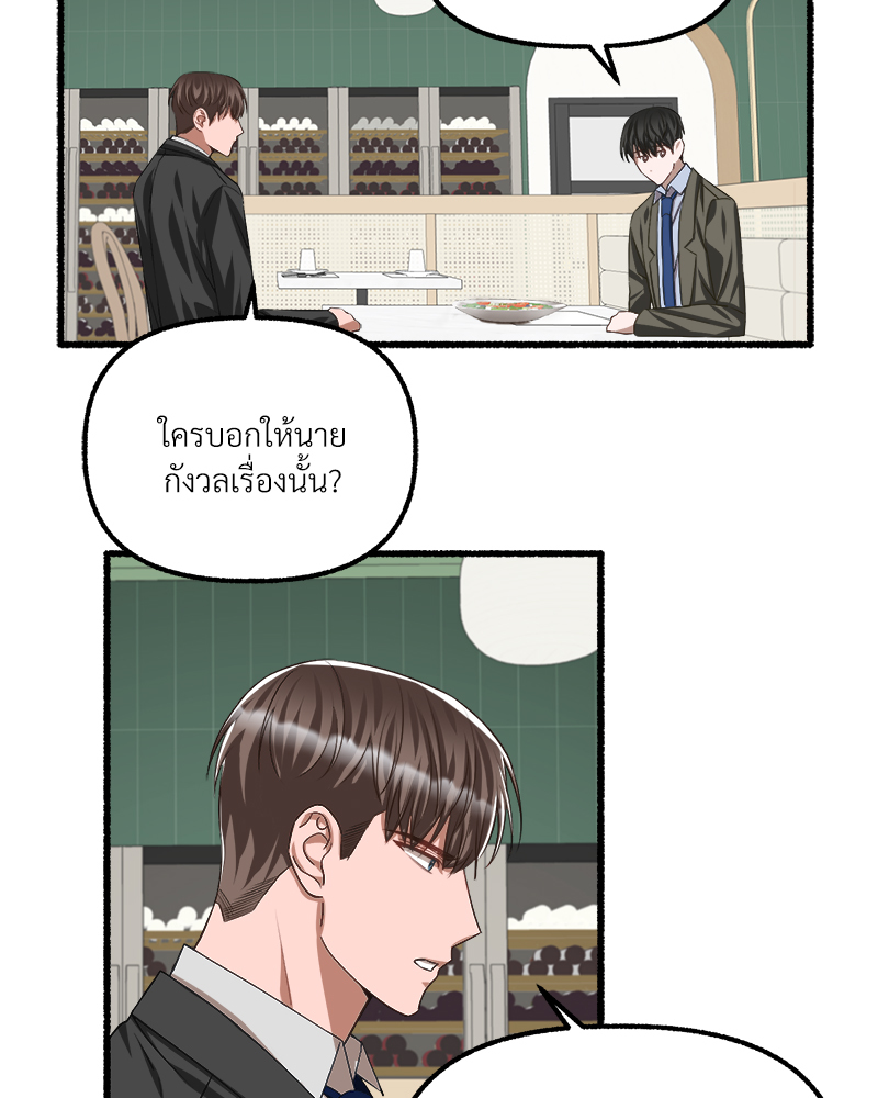 หน้า 56