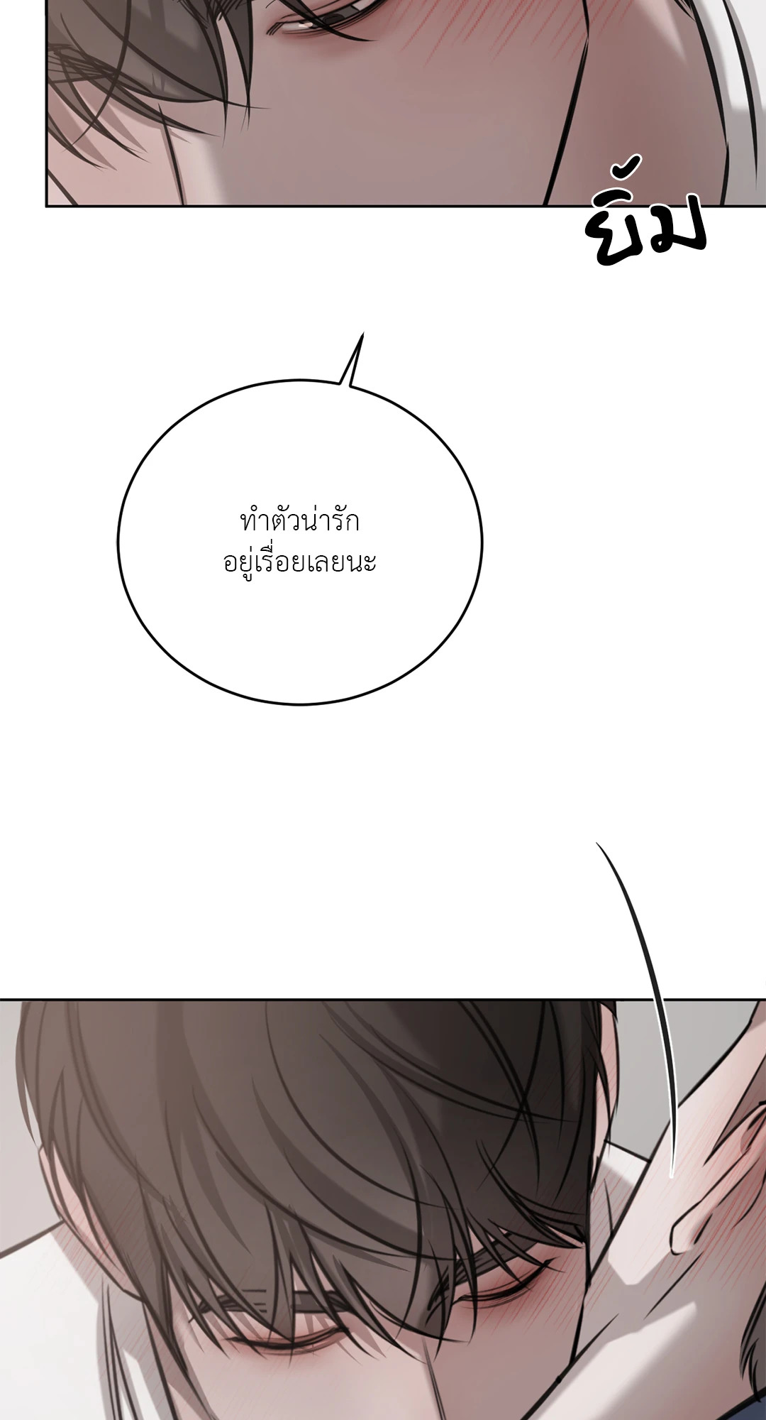 หน้า 64