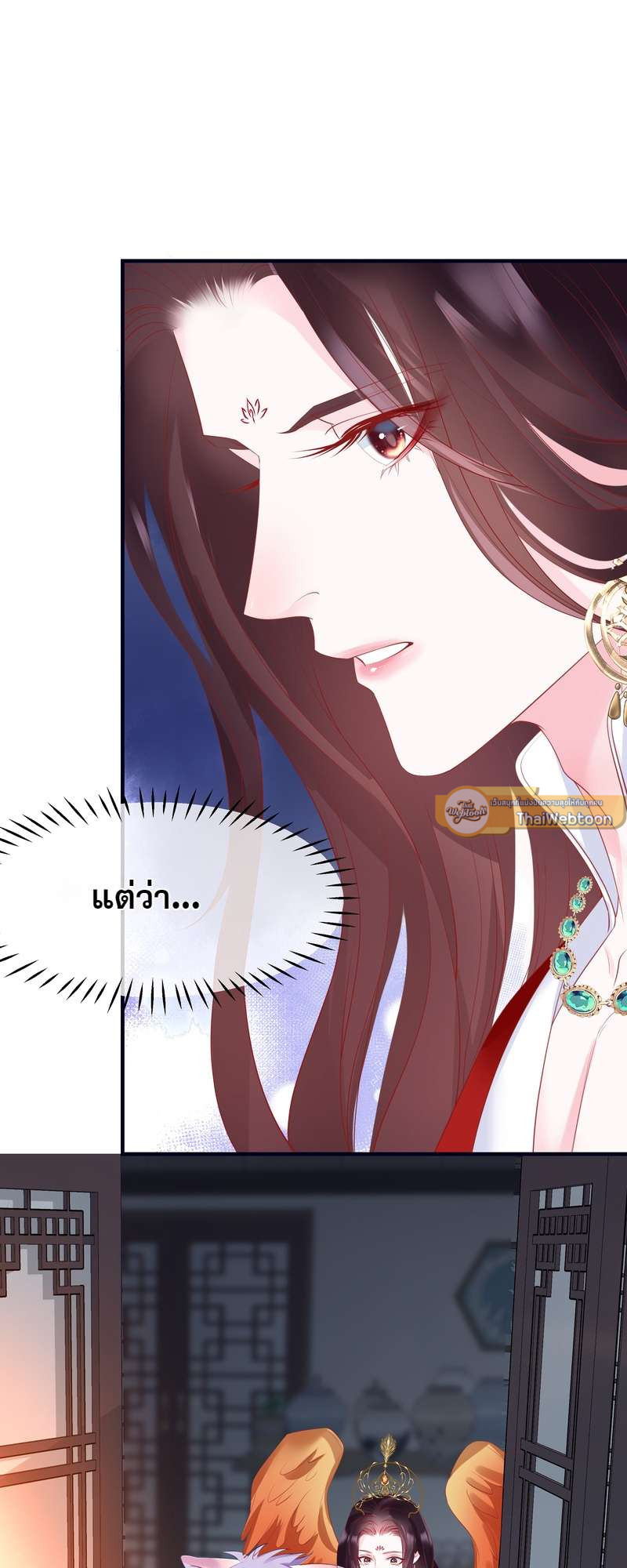 หน้า 44