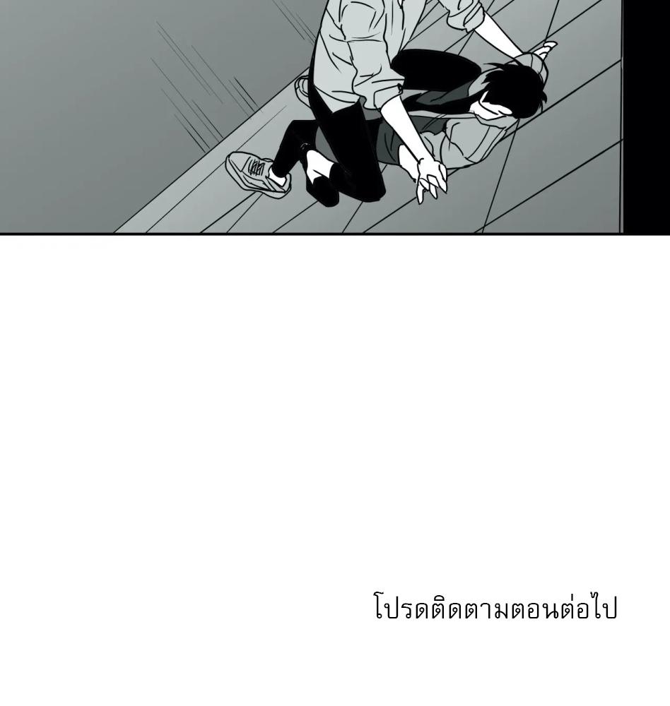 หน้า 170