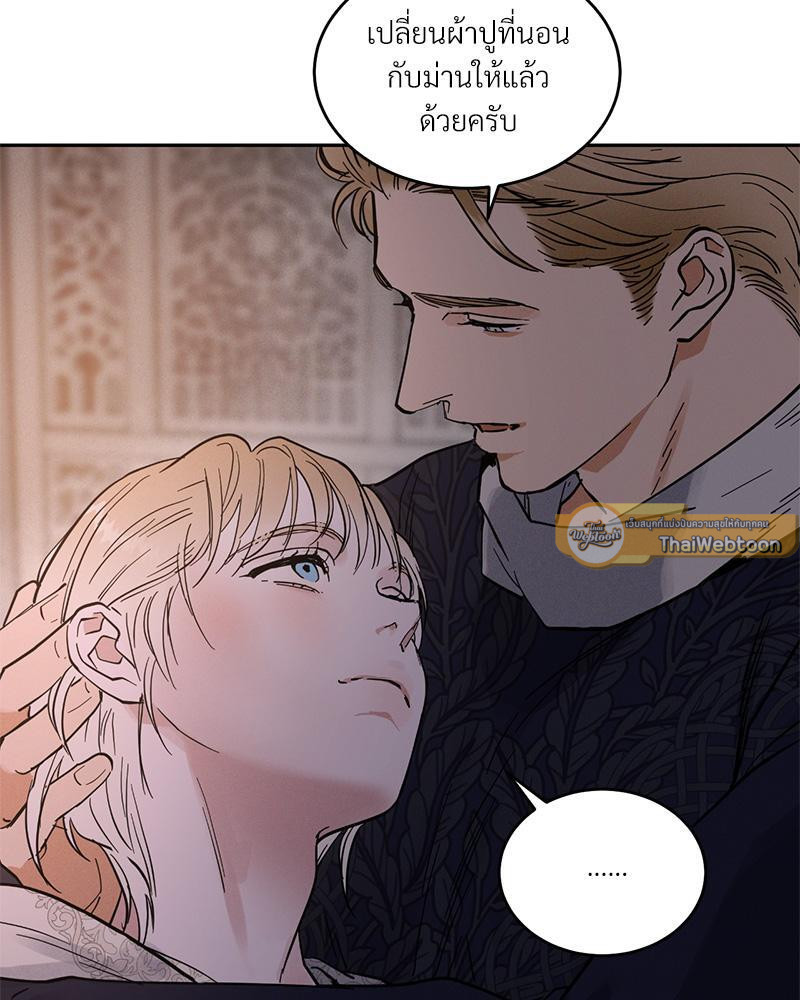 หน้า 88