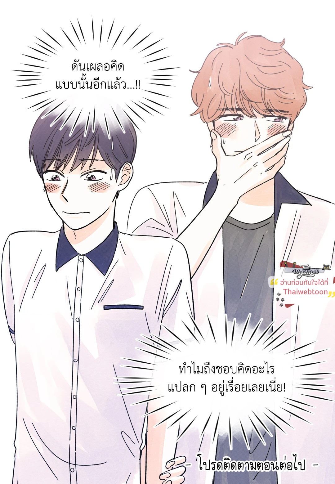 หน้า 55
