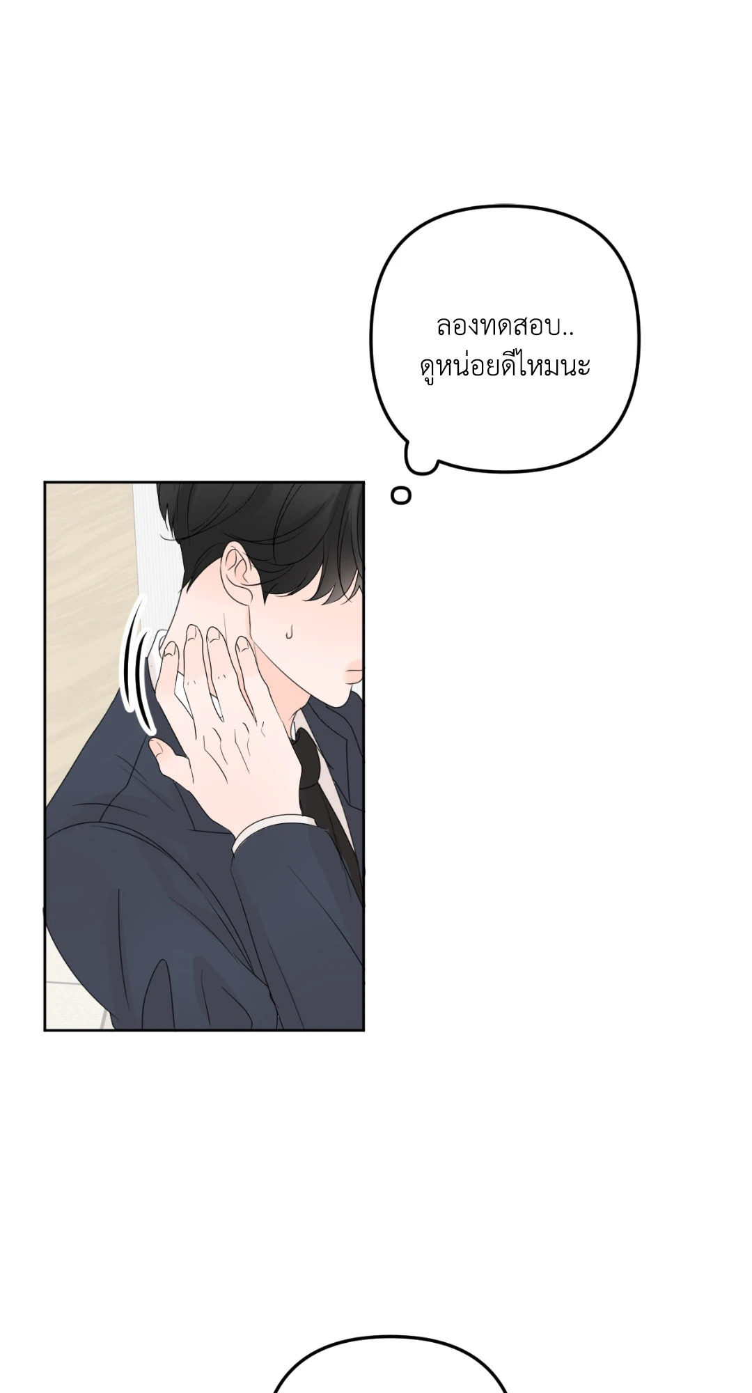 หน้า 62