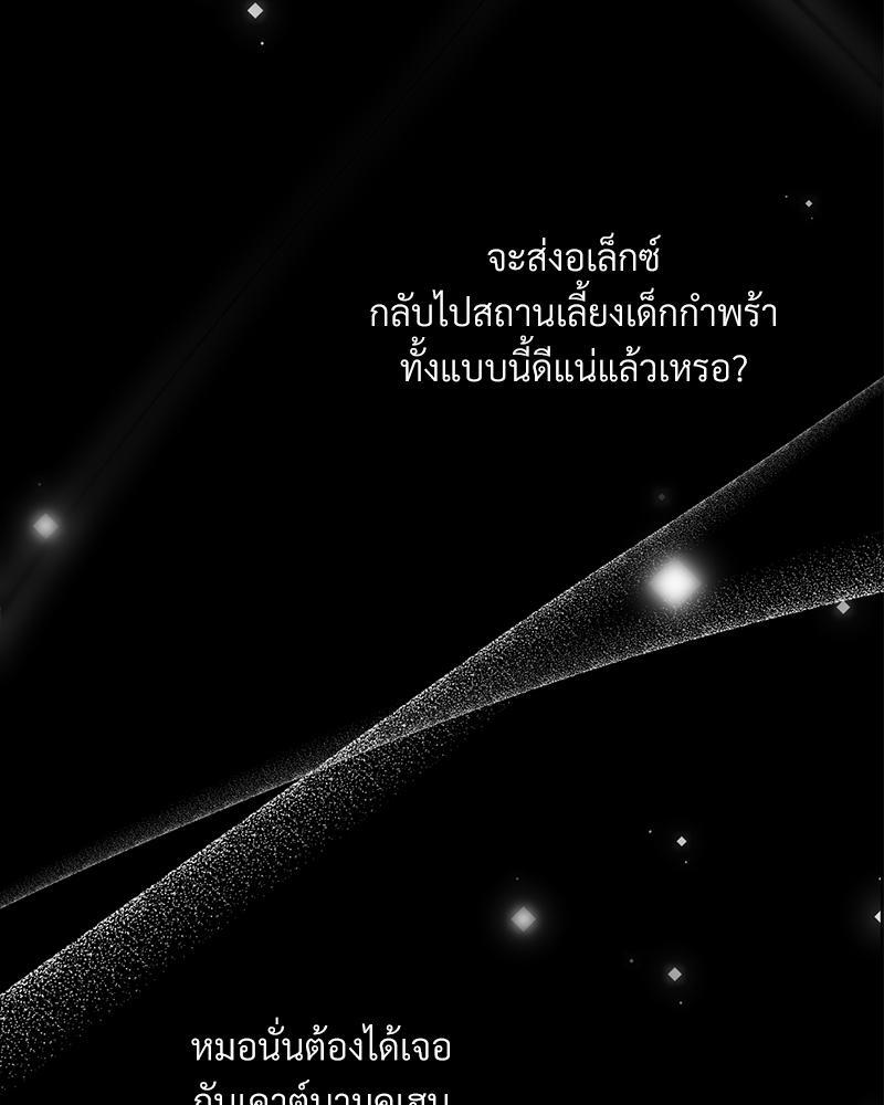 หน้า 94