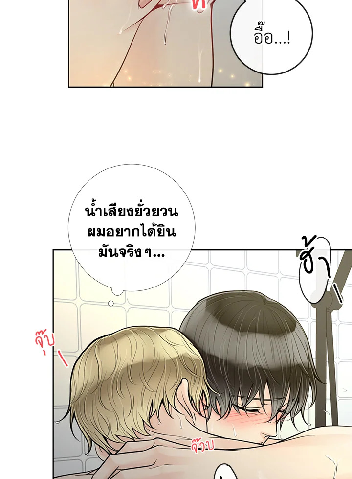 หน้า 80